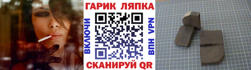Продажа наркотиков Белоярский Бошки Шишки Меф мяу мяу COCAIN ГАШИШ