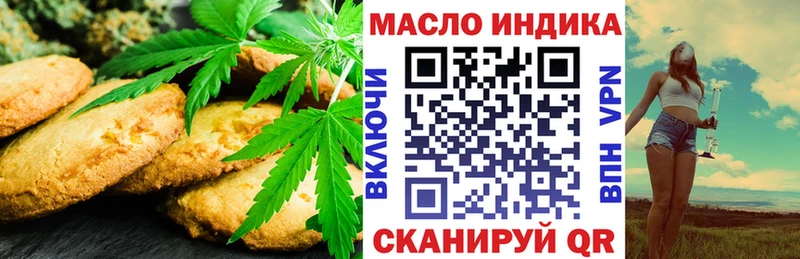 Cannafood марихуана  Белоярский 