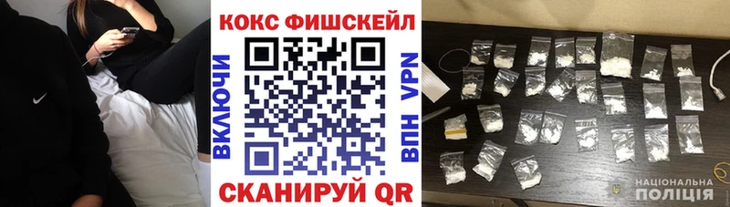 КОКАИН 97% ссылка на мегу зеркало Белоярский