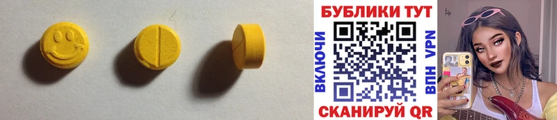 omg ссылка  цены наркотик  Белоярский  Экстази VHQ 