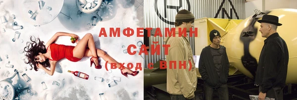 спиды Белоозёрский