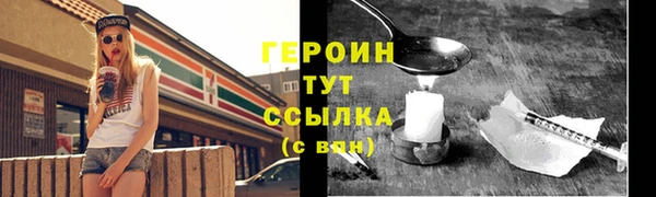 MESCALINE Михайловск