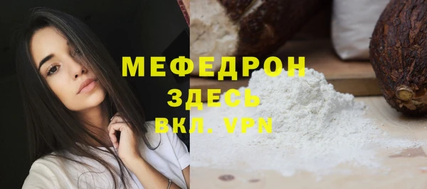 кокаин VHQ Богданович