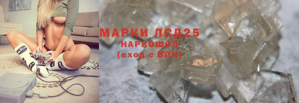 каннабис Богородицк