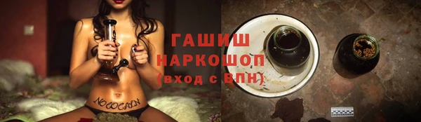 2c-b Белокуриха