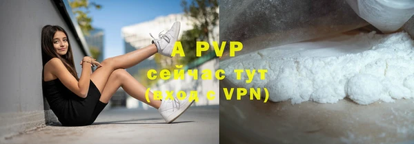 кокаин VHQ Богданович