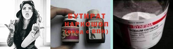 кокаин VHQ Богданович