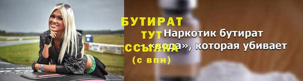 героин Михайловка