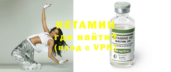 кокаин VHQ Богданович