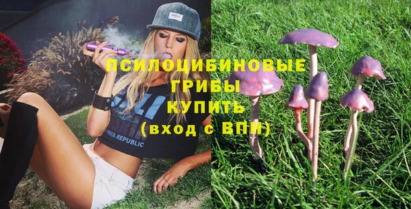 кокаин VHQ Богданович