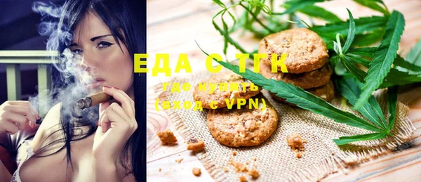 каннабис Богородицк