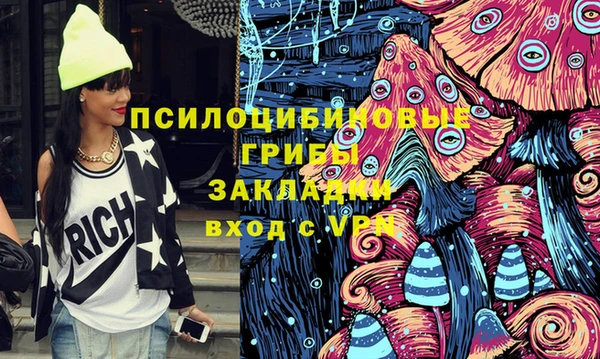 кокаин VHQ Богданович