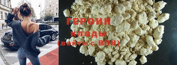 кокаин VHQ Богданович