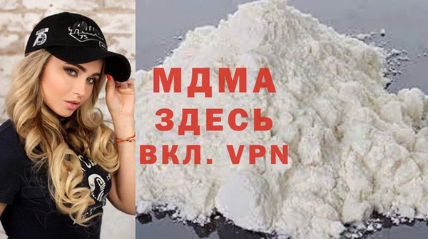 кокаин VHQ Богданович
