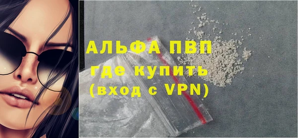 героин Михайловка