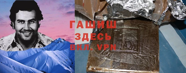 каннабис Богородицк