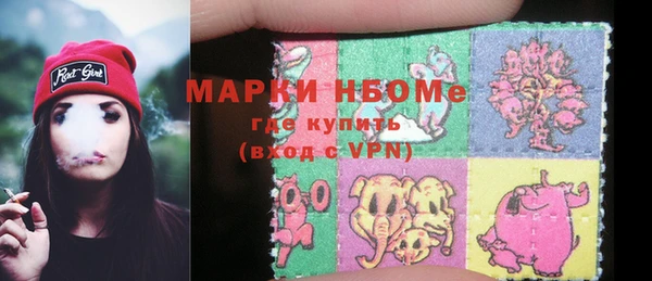 2c-b Белокуриха