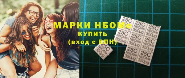 кокаин VHQ Богданович