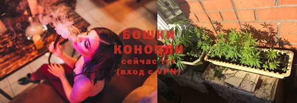 каннабис Богородицк