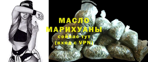 каннабис Богородицк