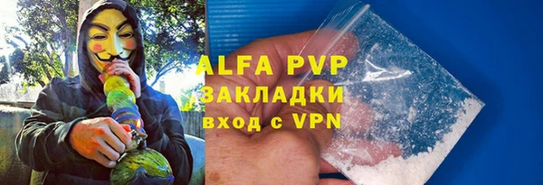 каннабис Богородицк