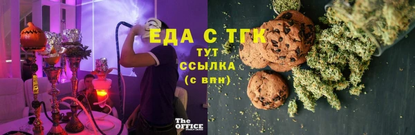 каннабис Богородицк
