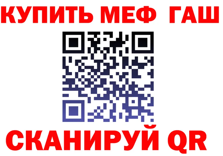 МЕФ 4 MMC ссылки это mega Белоярский