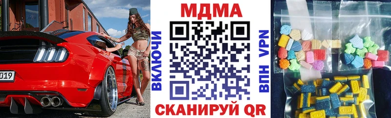 мориарти клад  Белоярский  МДМА кристаллы 