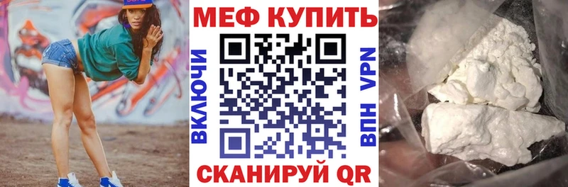 МЯУ-МЯУ мука  Белоярский 
