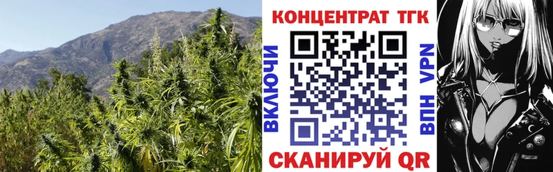 Дистиллят ТГК жижа нарко площадка состав Белоярский