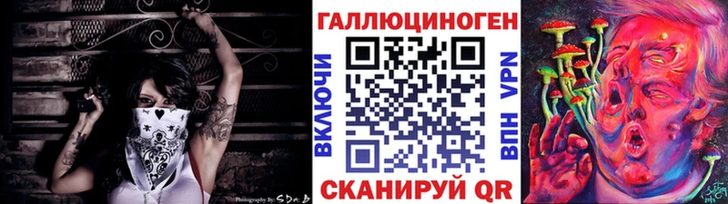 Галлюциногенные грибы ЛСД  магазин  наркотиков  Белоярский 